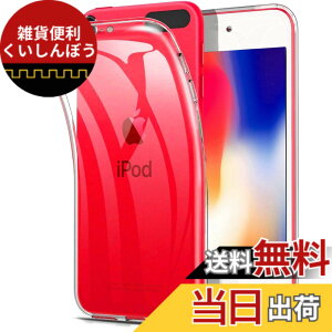 �y���������zSKZIRI for iPod touch 7 �P�[�X 2019 �㎿TPU �ϏՌ� �w�ʓ��� iPod touch 2019 �P�[�X 4�C���` �w�ʕی�J�o�[ TPU�f�ސ� iPod touch 6 �P�[�X �\�t�g �V���v�� ���^ ���� �Ռ��z�� �����h�~ New