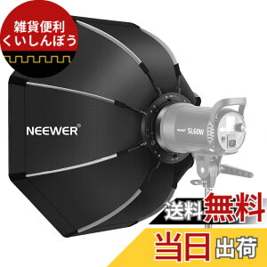 �y���������zNEEWER 35.4/90cm�܂肽���݉\�Ȕ��p�`�\�t�g�{�b�N�X �{�E�G���Y�}�E���g�X�s�[�h�����O�A�L�������O�P�[�X�t�� Neewer CB60 CB100 CB150 �o�[�W����4 S101-300W/400W �Ƒ���Bowens�}�E���g