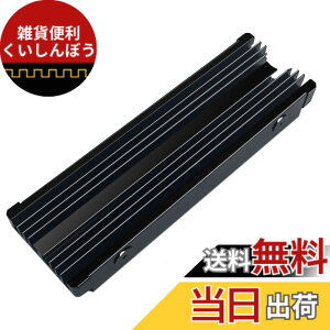 �y���������zM.2�q�[�g�V���N�����A���~�j�E��NGFF�q�[�g�V���NNVME��p�V���N2280 M.2 SSD�pM.2 SSD�N�[���[�Z�b�g