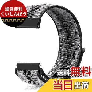 �y���������z[Runostrich] �r���v�o���h 20mm 22mm ���v�o���h ���[�v�i�C�����o���h NATO�X�g���b�v�Ɏ��ʂ� �H��v��Ȃ��A�C�y�ɍ����ւ��� (20mm, �X�g���C�v�u���b�N)