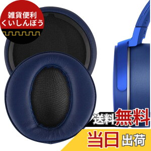 �y���������zGeekria �C���[�p�b�h�݊��� �p�b�h �\�j�[ SONY MDR-XB950BT, MDR-XB950B1, MDR-XB950/H �w�b�h�z���ɑΉ� �p�b�h �C���[/�C���[�J�b�v (�v���e�C�����U�[/��)