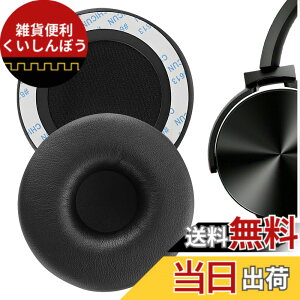 �y���������zGeekria �C���[�p�b�h�݊��� �p�b�h �\�j�[ SONY MDR-XB 450/ 450AP/ 550AP/ 650BT, WH-XB700 �w�b�h�z���ɑΉ� �p�b�h �C���[/�C���[�J�b�v (�v���e�C�����U�[/�u���b�N)