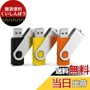 �y���������zUSB������ 32GB 3�Z�b�g �t���b�V���h���C�u USB2.0 ��]�� �t���b�V��������(���A���A�I�����W�j