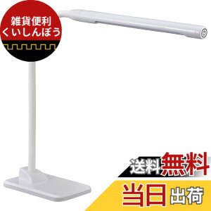 �y���������zLED�f�X�N���C�g 3�i�K���� �z���C�g_DS-LD42AG-W 06-3659 OHM �I�[���d�@