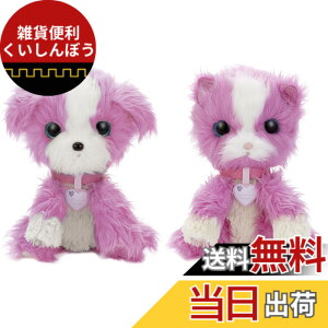 �y���������z�Z�K�g�C�Y(SEGA TOYS) WHO are YOU ���A�����X�L���[�~���N�� �s���N