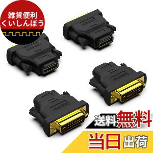 �y���������zBENFEI 4�� DVI-HDMI�A�o����DVI�iDVI-D�j-HDMI�I�X-���X�A�_�v�^�[�A�����b�L�R�[�h