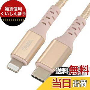�y���������zAudioComm Type-C/���C�g�j���O�P�[�u�� 1.8m ���ϋv SIP-L18TCH-N 01-7126 �I�[���d�@