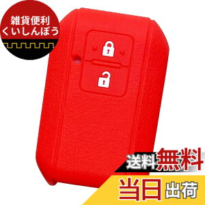 �y���������z�yIKT�z�X�Y�L/�}�c�_�ԗp �X�}�[�g�L�[�p�V���R���J�o�[ 2�{�^�� / ���S��R/�W���j�[/�W���j�[�V�G��/�X�C�t�g/���S��R�X�e�B���O���[/�N���X�r�[(XBEE) / �t���A���S��/�Ȃ� ��p