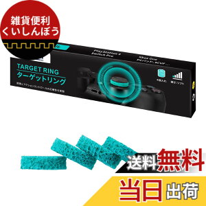 �y���������zEpindon�^�[�Q�b�g�����O FPS�Q�[���̃G�C�� �_�� �Ə��A�V�X�g�ƃ��[�V���O�Q�[���̃A�N�V�����R���g���[���Ɏg�p PS4 PS5 Switch Pro astro c40 Victrix Pro Scuf Xbox one X/S PC�p�b�h�Ή� 4��