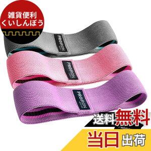 �y���������zPROIRON �q�b�v�o���h �g���[�j���O �����S���o���h�t�� ���x��3�{�Z�b�g �t�B�b�g�l�X �G�N�T�T�C�Y ������ �_�C�G�b�g �����ϋv�� ���[�ܕt�� ���ʃ��C�i�[�z�m���X���b�v ��