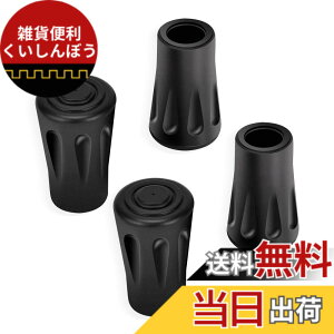 �y���������zYFFSFDC �g���b�L���O�|�[�� �L���b�v 4�Z�b�g �����p ���o�[�L���b�v �X�g�b�N �L���b�v �S�� ���ւ��p �X�g�b�N�L���b�v �o�R/�X�L�[/�E�H�[�L���O/�n�C�L���O �ϖ��� �ėp