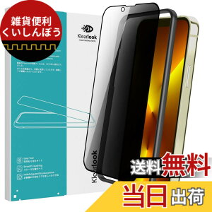 �y���������zKlearlook Phone 13 / 13 pro �K���X�t�B���� �`�����h�~ �v���C�o�V�[�h�~�n�� Phone13 6.1�C���` �S�ʕی�K���X Phone13pro �����K���X �`�����h�~�^�C�v�̒����ߗ������� �P�[�X�Ɋ���
