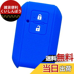 �y���������z�yIKT�z�X�Y�L/�}�c�_�ԗp �X�}�[�g�L�[�p�V���R���J�o�[ 2�{�^�� / ���S��R/�W���j�[/�W���j�[�V�G��/�X�C�t�g/���S��R�X�e�B���O���[/�N���X�r�[(XBEE) / �t���A���S��/�Ȃ� ��p