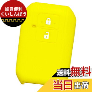 �y���������z�yIKT�z�X�Y�L/�}�c�_�ԗp �X�}�[�g�L�[�p�V���R���J�o�[ 2�{�^�� / ���S��R/�W���j�[/�W���j�[�V�G��/�X�C�t�g/���S��R�X�e�B���O���[/�N���X�r�[(XBEE) / �t���A���S��/�Ȃ� ��p