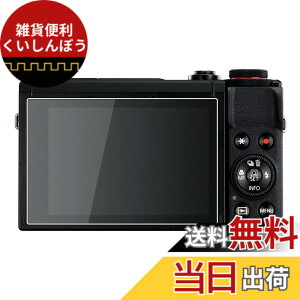 �y���������zkinokoo Canon KissX10i�t�B���� PowerShot G7X Mark3 �t���ی�t�B���� �d�x9H ����0.25mm �����ߗ� �ώw�� �C�A���� �����K���X 2���Z�b�g �N���X�t��(G7X3/KissX10i��p)