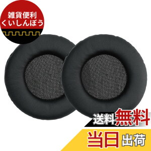 �y���������zkwmobile 2x �w�b�h�z���J�o�[ Pioneer HDJ-1000/HDJ-2000/HDJ-1500�Ή� �����p�C���[�p�b�h - �N�b�V���� PU���U�[ ���F