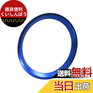 �y���������zBRIGHTZ E�N���X C207 �A���~�X�e�A�����O�����O �� �y INT-ETC-009 �z C 207 W207 W212 W 212 �N�[�y E250 E350 E400 E550 35836