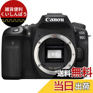 �y���������zCanon �f�W�^����჌�t�J���� EOS 90D �{�f�B�[ EOS90D
