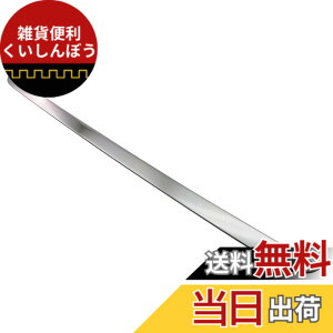�y���������zBRIGHTZ �\���I 26 36 46 �����ʃX�e�����X���b�L�g�����N�A���_�[���[�� �y TRU-MOL-140 �z MA26S MA36S MA46S MA26 MA36 MA46 A26 A36 A46 35866