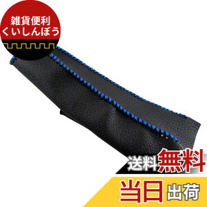 �y���������zBRIGHTZ �n�C�[�b�g�J�[�S 320 330 321 331 �T�C�h�u���[�L�n���h���J�o�[ �X�e�b�` �y INT-ETC-196 �z �p�[�L���O�u���[�L �n���h�u���[�L �O���b�v S320V S330V S321V S331V S320 S330 S321 S331 �n