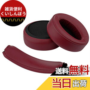 �y���������zGeekria �C���[�p�b�h+ �w�b�h�o���h �\�j�[ SONY MDR-XB950BT MDR-XB950B1�� �Ή� ���� �p �C���[�N�b�V���� �Z�b�g