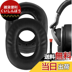 �y���������zGeekria �C���[�p�b�h QuickFit �݊��� �p�b�h �\�j�[ SONY MDR-HW 700/ 700DS Wireless �w�b�h�z���ɑΉ� �p�b�h �C���[/�C���[�J�b�v (�v���e�C�����U�[/�u���b�N)