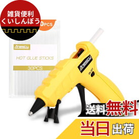 【送料無料】Anesty GG-01 グルーガン 50W 90秒 急速加熱 ホビー用グルーガン 垂れない 強力 小型 超軽量 補修 粘着 DIY スティック 30本付