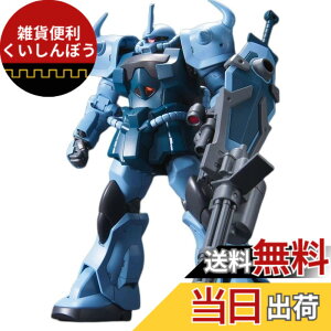 �y���������zBANDAI SPIRITS(�o���_�C �X�s���b�c) HGUC 1/144 MS-07B3 �O�t�J�X�^�� (�@����m�K���_�� ��08MS����)