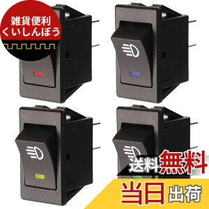 �y���������zKiligen 4��12VDC / 35A�Ԃ̎���LED�t�H�O���C�g���b�J�[�g�O���X�C�b�`�A4�s��ON-OFF�t�H�O���C�g�ADRL�ALED���C�g�o�[�p�̐ԐΉ�LED�C���W�P�[�^���C�g