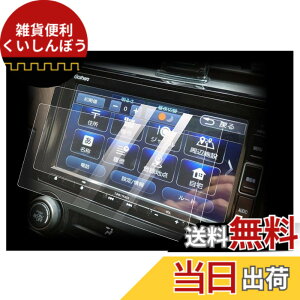 �y���������z[7V�^] �z���_ 7.0�C���` VXM-234VFi VXM-224VF VXM-214VFi VXM-204VFi VXM-235C VXM-225Ci VXM-215Ci VXM-205Ci / VXM-215Ci �i�r�[�v���e�N�^�[ �ی�t�B���� �����x�^�b�` �L�Y�h�~ 2��