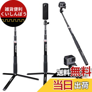 �y���������zSmatree �y�������L�k�����B��_ �O�r�X�^���h�t���z GoPro Hero11/10/9/MAX/Hero8/7/5/4/3�ɑΉ��ADJI Osmo Action3/2�ɑΉ��ACrosstour CT9500/CT8500/�V�^CT7000�ɑΉ��CApexcam X60 Pro�ɑΉ��CRicoh Theta S/V
