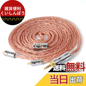 �y���������zNICEHCK C16-3 16�c �C���z���P�[�u�� �����x���_�f��OFC 0.78 2Pin 2.5mm �Y�f�@�ۃv���O �������R�l�N�^ ���E�� �_�炩�� �A�b�v�O���[�h 4�� �_�炩�� 1.2m DIY�C���z���̃A�N�Z�T�� ����