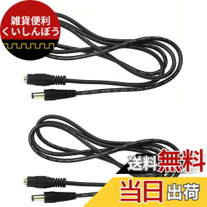 �y���������zCERRXIAN 2.5mm x 5.5mm DC�v���O�����P�[�u��DC�����P�[�u���R�[�h�A�I�X - ���X2.5mm x 5.5mm�R�l�N�^DC�d�ACCTV�J�����A�v�����^�[�ALED�����v�A�T�C�l�[�W�A�Z���T�[�Ȃǂ̓d�q�@����Z