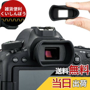 �y���������z�A�C�J�b�v �ڊ჌���Y �����^ Canon EOS 850D 6D Mark II 6D 5D Mark II 5D 90D 80D 9000D 70D 60D Kiss X10i X10 X9i X9 X8i X7i X90 X80 X70 �Ή� Ef Eb �A�C�s�[�X �݊�