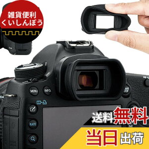 �y���������z�A�C�J�b�v �ڊ჌���Y �����^ �L���m�� EOS 5D Mark IV III 5DS 5DSR 7D Mark II 1D Mark IV III 1D X Mark II 1D X 1Ds Mark III �Ή� Eg�A�C�s�[�X �݊�
