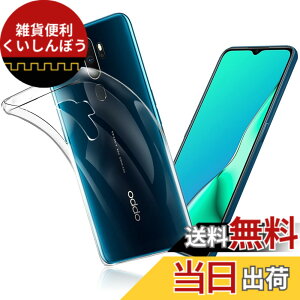 �y���������zFOR OPPO A5 2020 �P�[�X FOR OPPO A5 2020 / A9 2020 �J�o�[ �N���A TPU�����ی� �\�t�g �V���R���P�[�X ���^ �����h�~ �Ռ��z�� �ϏՌ� �_�炩����G�� �N���A FOR A9 2020 / A11 A11X �S�ʕی�J�o