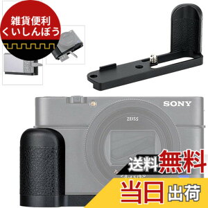 �y���������zJJC ���� �n���h�O���b�v Sony RX100 VII RX100M7 ��p �d�r�����֗� �z�[���h�������߂�