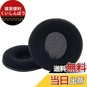 �y���������zChic Tuant �C���[�p�b�h for SONY (�\�[�j) MDR-XD300 MDR-XD200 MDR-XD100 MDR-CD470 MDR XD300 XD200 XD100 CD470 �w�b�h�Z�b�g �ɑΉ� �����p �w�b�h�z���p�b�h �C���[�N�b�V���� �������[�t�H�[�� (�u