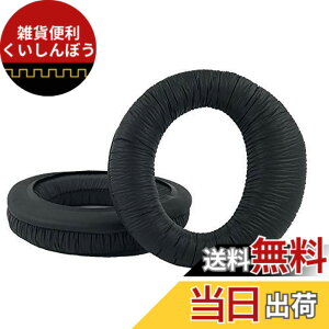 �y���������zChic Tuant �C���[�p�b�h for SONY (�\�[�j) MDR-XD300 MDR-XD200 MDR-XD100 MDR-CD470 MDR XD300 XD200 XD100 CD470 �w�b�h�Z�b�g �ɑΉ� �����p �w�b�h�z���p�b�h �C���[�N�b�V���� �������[�t�H�[�� (�u