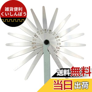 �y���������zKIMLONTON �X�e�����X���V�b�N�l�X�Q�[�W100mm 17���g 0.02mm~1.0mm ���ԃQ�[�W���� ���� ����100B-17 �X�e�����X�|����K ���ԑ���� ����H��