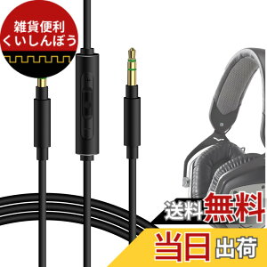 �y���������zGeekria �P�[�u�� �݊��� �I�[�f�B�I�R�[�h �u�C���[�_ V-M0DA Crossfade LP, Crossfade 2 �w�b�h�z���P�[�u���A3.5mm �ɓK������C�����C���}�C�N�Ɖ��ʃR���g���[�� 1.2m