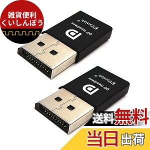 �y���������zEVanlak DispalyPort �w�b�h���X�S�[�X�g�f�B�X�v���C�G�~�����[�^�[ PC 4K DP�_�~�[�v���O�p (�w�b�h���X1080@60Hzz-3840x2160@17hz�ɑΉ�)-2�p�b�N