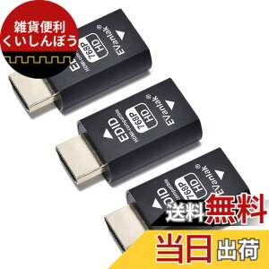 �y���������zEVanlak(�C���@�����b�N) HDMI EDID�G�~�����[�^�[ �p�X�X���[ �G�~�����[�^�[�A�_�v�^�[�s�v ��3���� Mac Thunderbolt����HDMI�X�C�b�`/�G�N�X�e���_�[/AV���V�[�o�[/�r�f�I�X�v���b�^�[