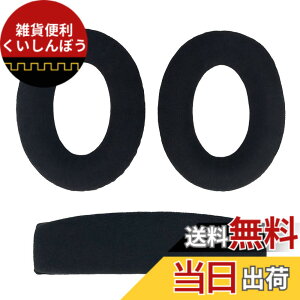 �y���������zChic Tuant �C���[�p�b�h for Sennheiser (�[���n�C�U�[) HD515 HD518 HD555 HD558 HD595 HD598 HD598SE HD598CS HD598SR �Q�[�~���O�w�b�h�Z�b�g �ɑΉ� �����p �w�b�h�z���p�b�h �C���[�N�b�V���� ����