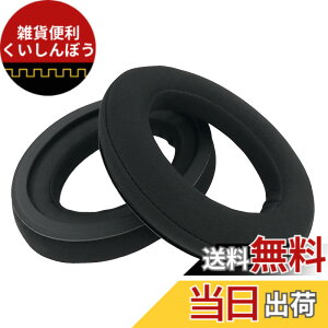 �y���������zChic Tuant �C���[�p�b�h for Sennheiser (�[���n�C�U�[) G4me Zero Game ONE Game Zero HD380 Pro HD558 HD559 HD569 HD579 HD599 �Q�[�~���O�w�b�h�Z�b�g �ɑΉ� �����p �w�b�h�z���p�b�h �C���[�N�b�V����