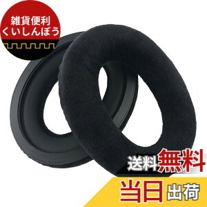 �y���������zChic Tuant �C���[�p�b�h for Sennheiser (�[���n�C�U�[) G4me Zero Game ONE Game Zero HD380 Pro HD558 HD559 HD569 HD579 HD599 �Q�[�~���O�w�b�h�Z�b�g �ɑΉ� �����p �w�b�h�z���p�b�h �C���[�N�b�V����