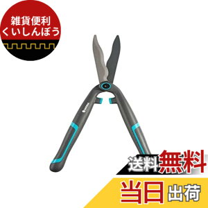 �y���������zGARDENA(�K���f�i) ���荞�݂΂��� �g�^�n �y�� EasyCut �S��53.7cm �n��20cm 12301-20 ���i:�ő�25�N