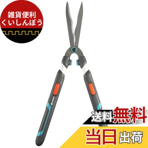 �y���������zGARDENA(�K���f�i)���荞�݂΂���(70~90cm) �A�[���L�k�^ TeleCut 12304-20 ���i:�ő�25�N