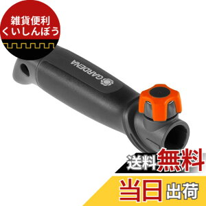 �y���������zGARDENA(�K���f�i)�R���r�V�X�e�� �n���h�c�[���p�n���h�� 8909-20 ���i:�ő�25�N