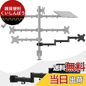 �y���������zsuptek �x����t�� 6�� �V���O�����j�^�[�A�[�� �f�B�X�v���C�A�[�� �|�[�����t�� 13-32�C���`�Ή� �ω׏d10kg VESA�K�i75-100mm MD6ARM3